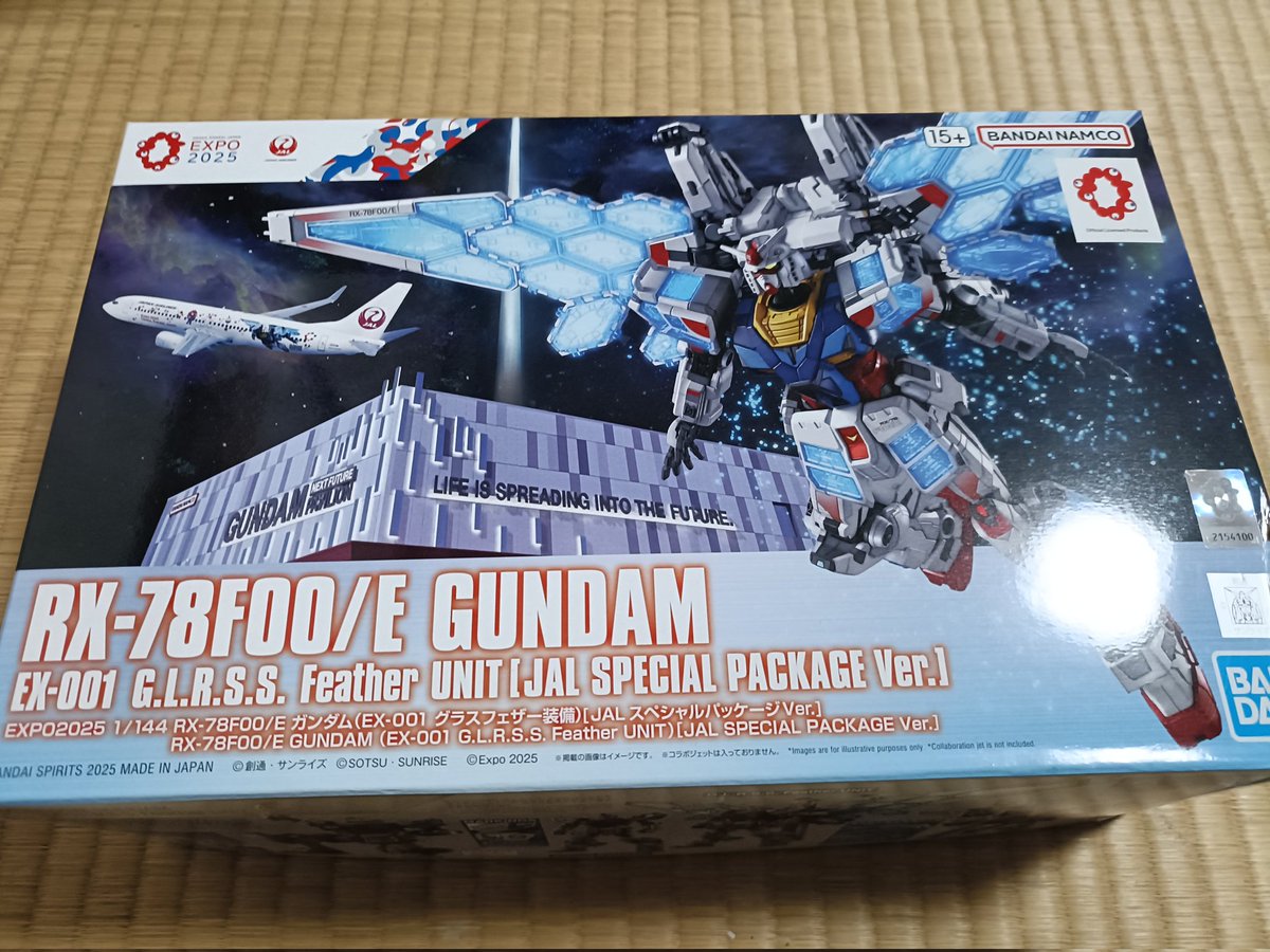 Blue_Giant_1979's tweet photo. @omigawa6 自分はJAL限定万博ガンダムでした。 https://t.co/pCycIHhWf4