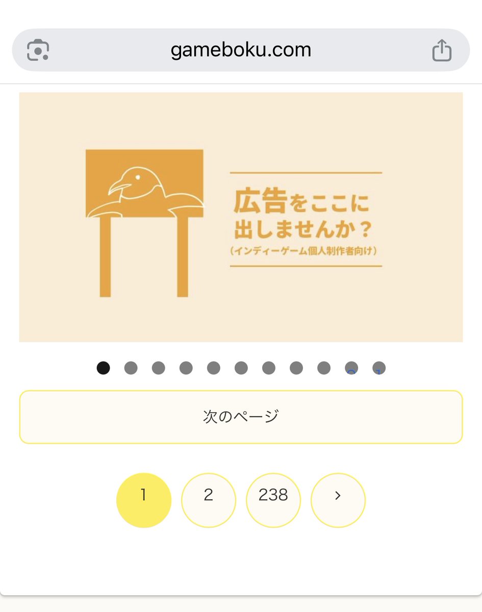 gamebokusan's tweet photo. インディーゲーム個人制作者の方向けです https://t.co/jbG8AfKv4s