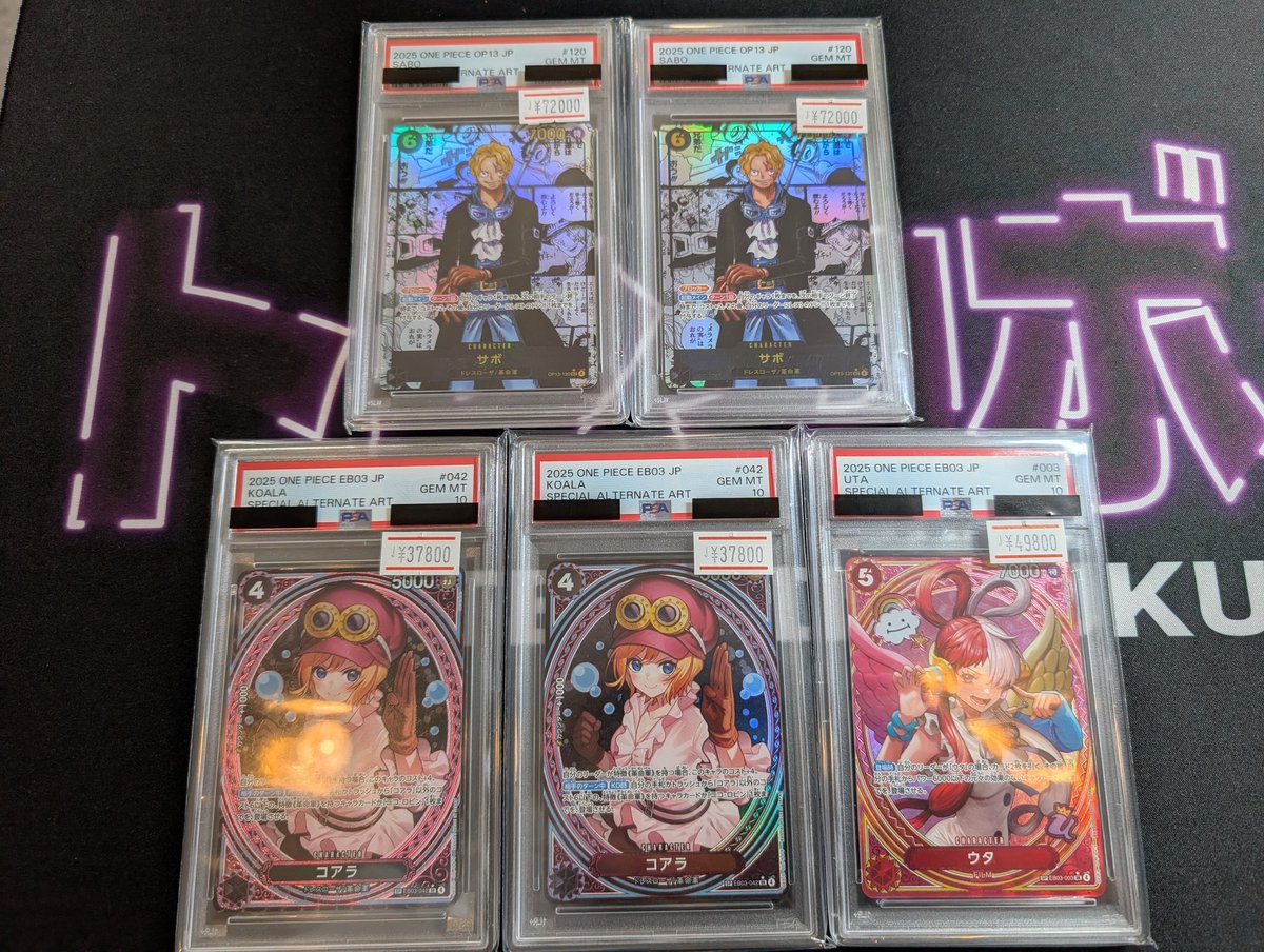 最終値下げ！連休限定！まとめ売り！PSA10!! 3枚！ボックス3個！ ワンピースカード情報✨️ こちらのPSA10お値段調整しております