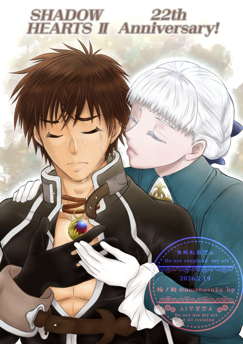 もう十数年前からずーっとシャドハは好きだったけど、やっとイラスト描けたの嬉しい!まだ2枚しかないけど😅ハマった当初にイラスト描いてはいたんだけど下手すぎてぴくしぶからも全部データごと消しちゃってたのでまた描けて良かった良かった!