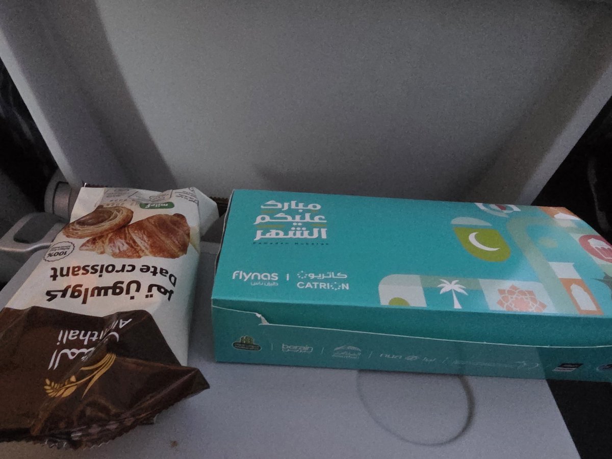 Checkmateopto's tweet photo. تنبي�� إلى @flynas  @flynascare
نأمل مراجعة كراتين الإفطار الموزعة على الرحلات، حيث لوحظ طباعة لفظ الجلالة عليها.
نرجو التحقق واتخاذ اللازم بما يضمن احترام قدسية اللفظ.
@ksagaca @AviationWG @saudia_aviation @SaudiTransport https://t.co/lj2Flmd2GT