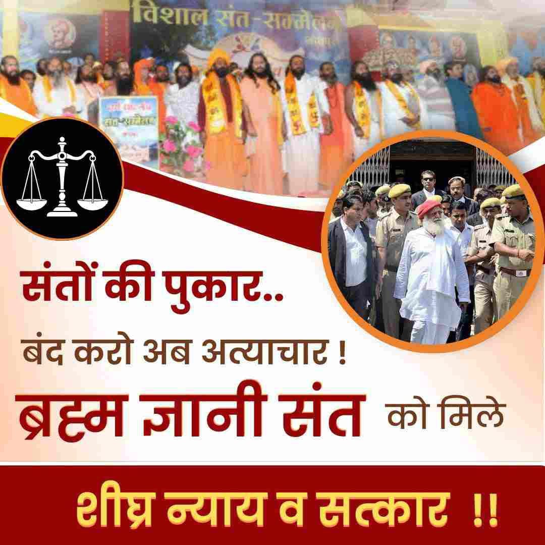 Krishna27763553's tweet photo. Intellectuals Speak - धर्मांतरण के खिलाफ Sant Shri Asharamji Bapu का अभियान इतना प्रभावी था कि मिशनरियों ने उन्हें रास्ते से हटाने का प्लान बनाया।
Dharma  Raksha
#VoiceOfTruth https://t.co/SEsWgBZ4j2