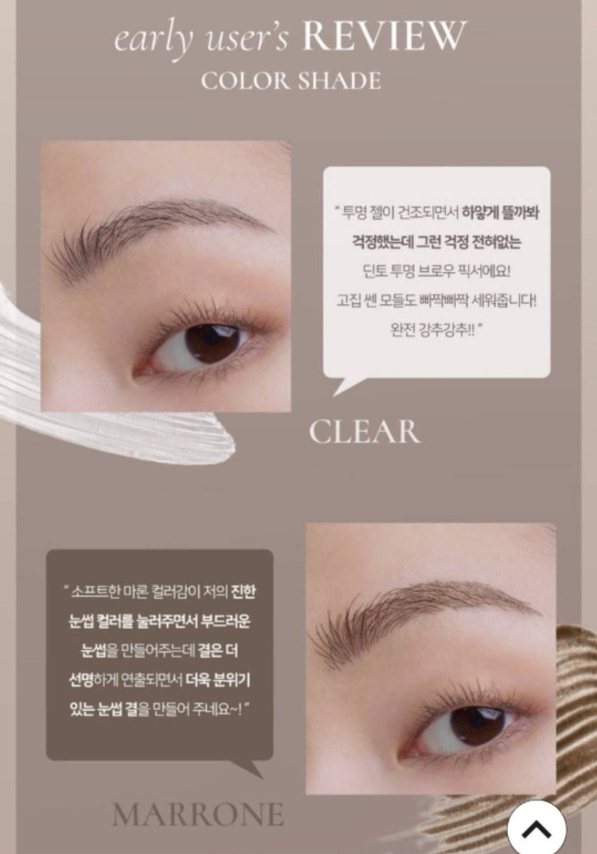moon_kyu1's tweet photo. ✨DINTO DANTE LASH DEFINER /BROW FIXER✨

Mascara Shade Ash Black
Browcara Shade Clear / Marrone
💰68k dp 48k

✅est bersih ina 
✅ GO line Jogja
❌pack + adm🍊 https://t.co/XPBnuOb6VU