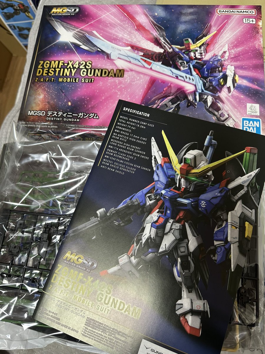 一旦、家に帰ってきましたー🏠 とりあえず今日買うことが出来た、MGSD