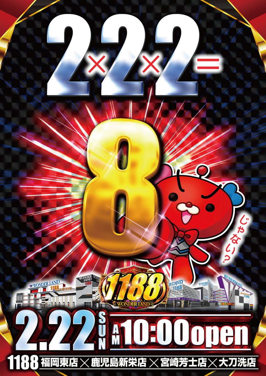 にゃーにゃーにゃーにゃーにゃーにゃーにゃー🐈‍⬛❤️‍🔥