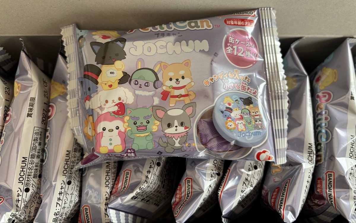 届いた〜😆😆
箱もかわいい😍
ふむふむ‥12種揃わないこともある…と。