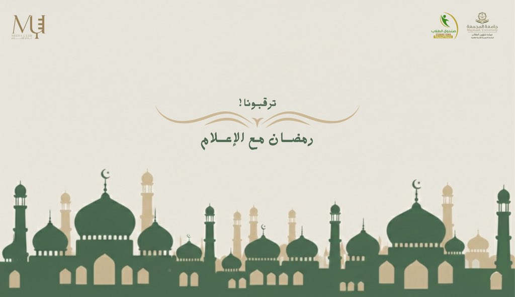 نادي الإعلام tweet media