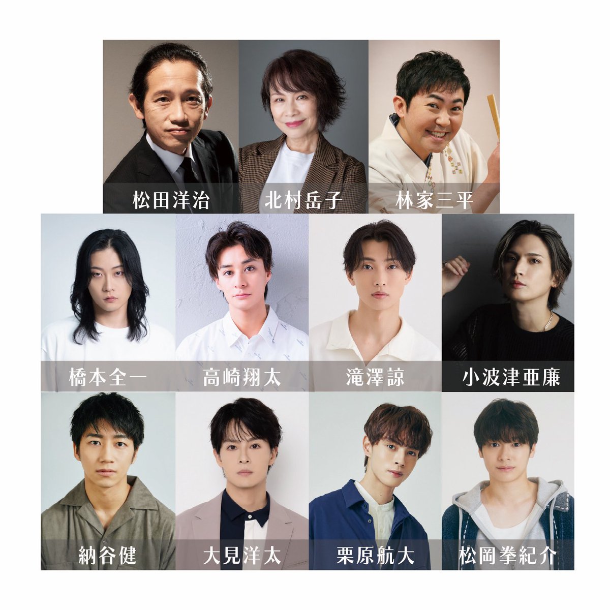 滝澤諒 (@t_ryo_official) / Posts / X