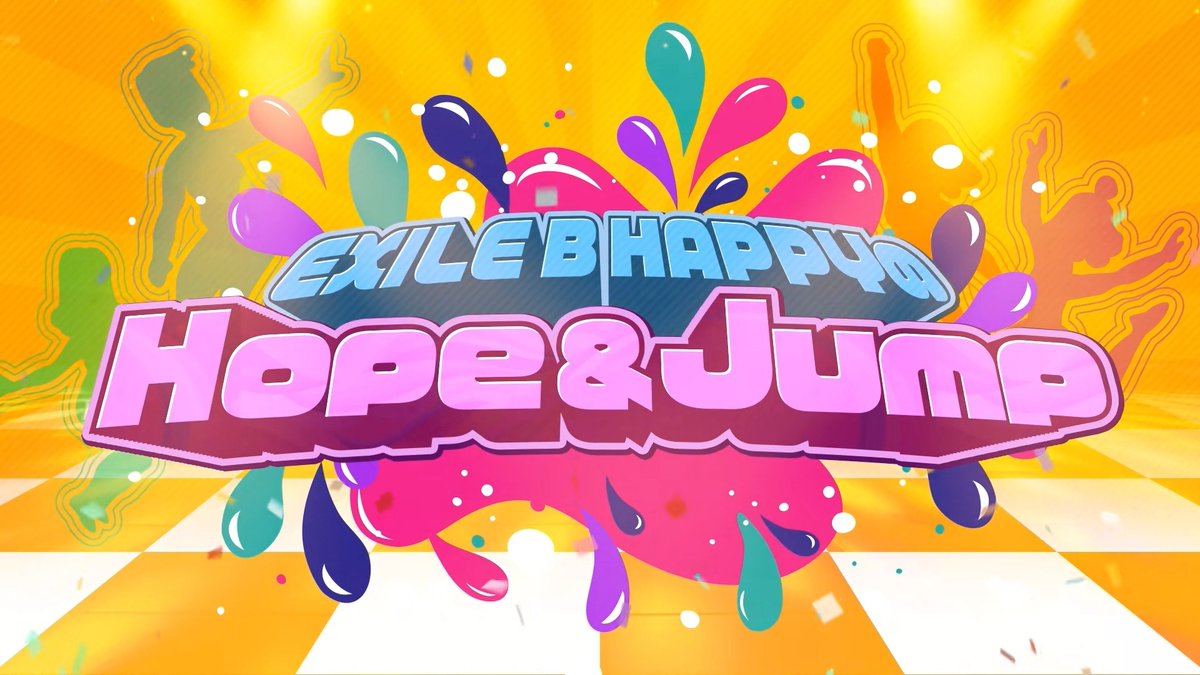 📢【新番組】『EXILE B HAPPYのHope ＆ Jump