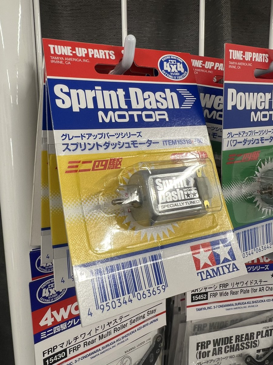 スプリントダッシュモーターの在庫は残りわずかとなっております