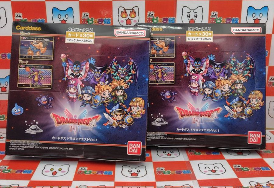 カードダス」お取り扱い中‼️ ♦️ドラゴンクエストVol.1♦️ →税抜