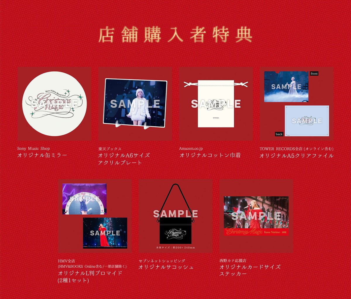 🎄 . ݁₊ ⊹ . ݁ ⟡ . ݁₊ ⊹ . ݁ ⟡ . ݁₊ ⊹ . ݁ ⟡ . ݁