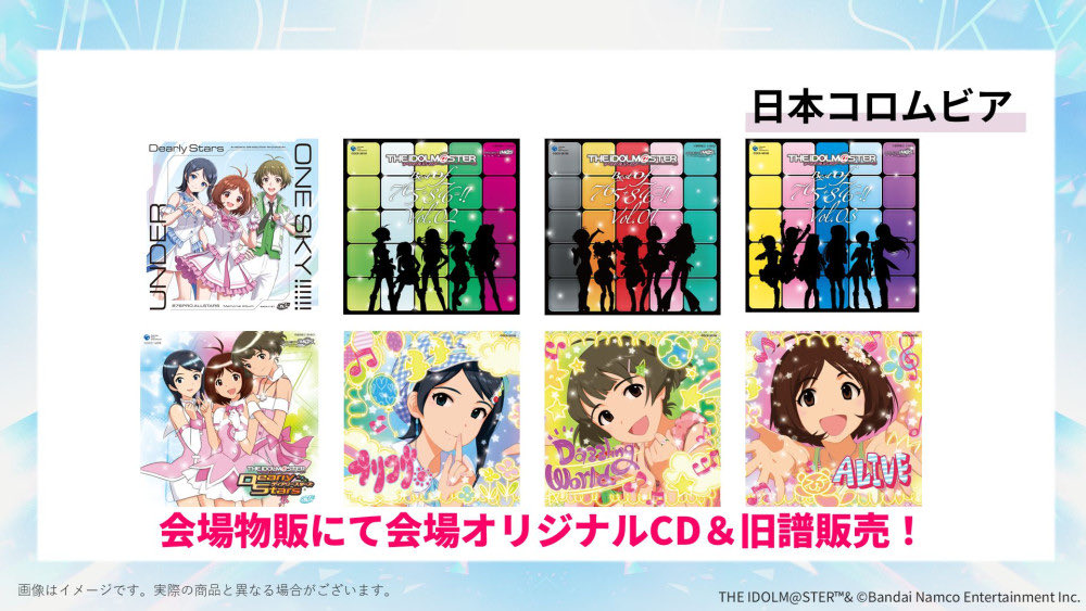876プロフェス 会場オリジナルCD Dearly Stars盤 876プロフェス 会場オリジナルCD発売決定💿 ▷ 876PRO ALLSTARSの6人