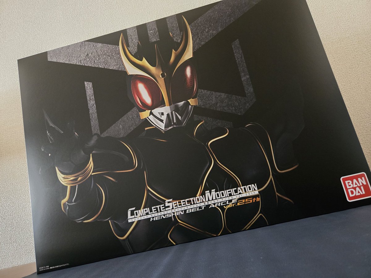 ちーたろ👉🏻【バンマニ!】 (@chitaro_henshin) / Posts / X