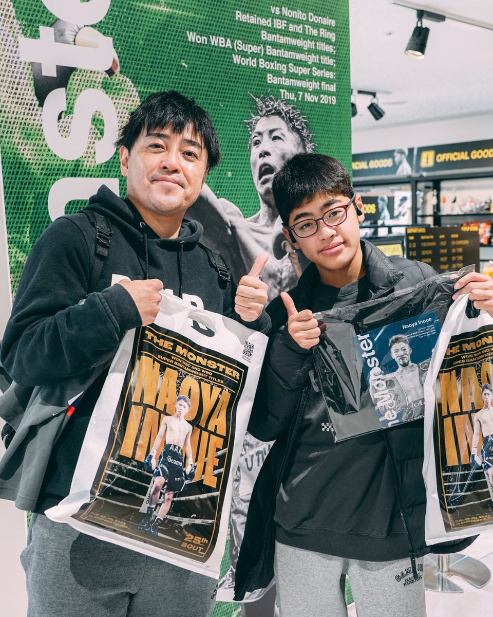 井上尚弥オフィシャルグッズ『Monster』 (@naoyainouegoods) / Posts / X