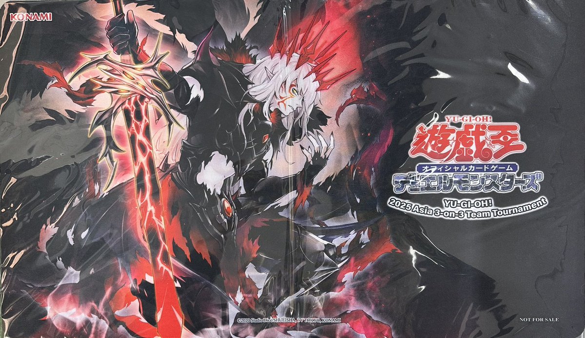 遊戯王 プレイマット】 水霊術 葵【ハーフ】 ￥75,000-(現金のみ) 深淵