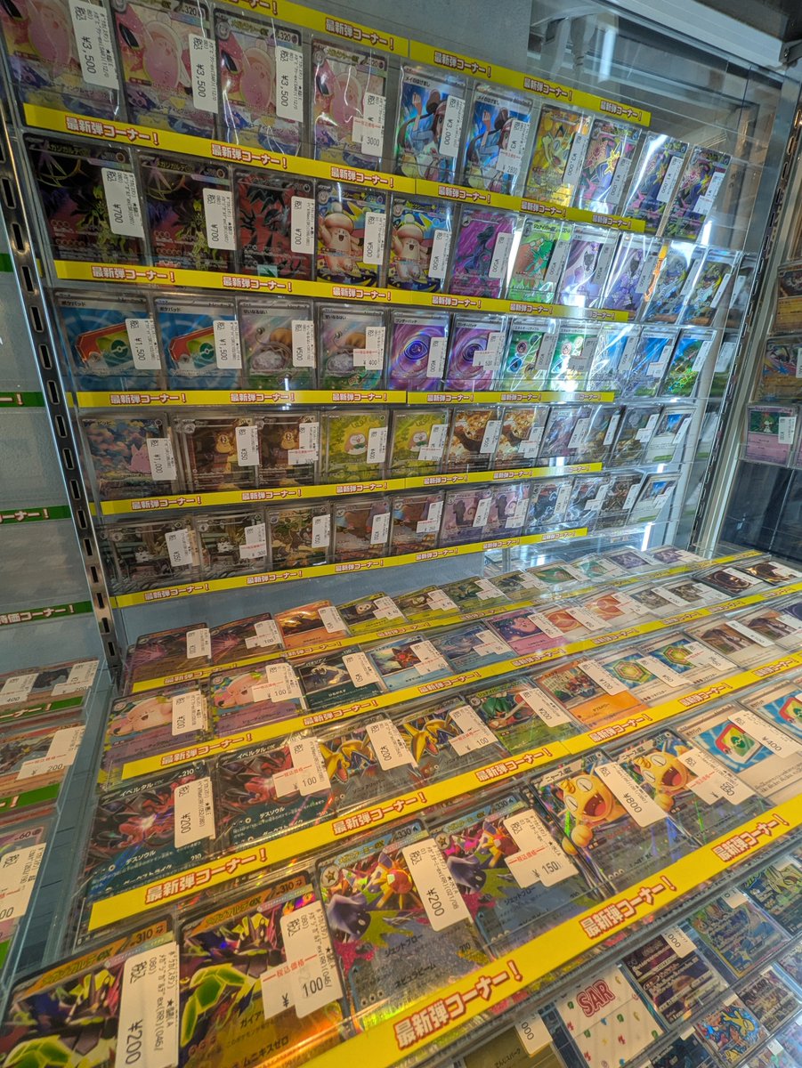 商品情報】#ポケカ ◤◢◤◢◤◢◤◢◤◢◤◢ ⭐️最新弾