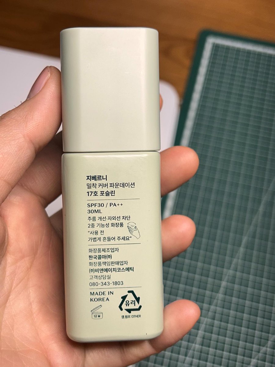 신혜선 사라킴 베이스 정보 뜸

많이 물어보셔서 사라킴 베이스 공유드립니다. 피부가 원래 하얗고 좋은 배우분이셔서 어떤 제품도 다 잘 어울렸고 다만 캐릭터 간에 피부톤을 차이를 미세하게 두려고했습니다. 그중 사라킴은 확실히 더 화려하고 꾸밈이 많기에 밝고 화사하게 하려했습니다.