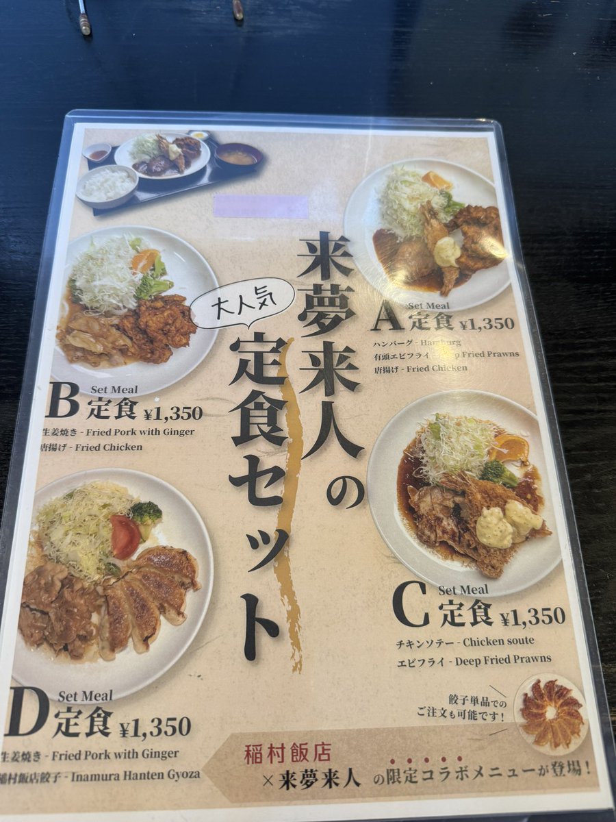 momo@メタボ系レジャースキーヤー/25-26シーズン48 tweet media