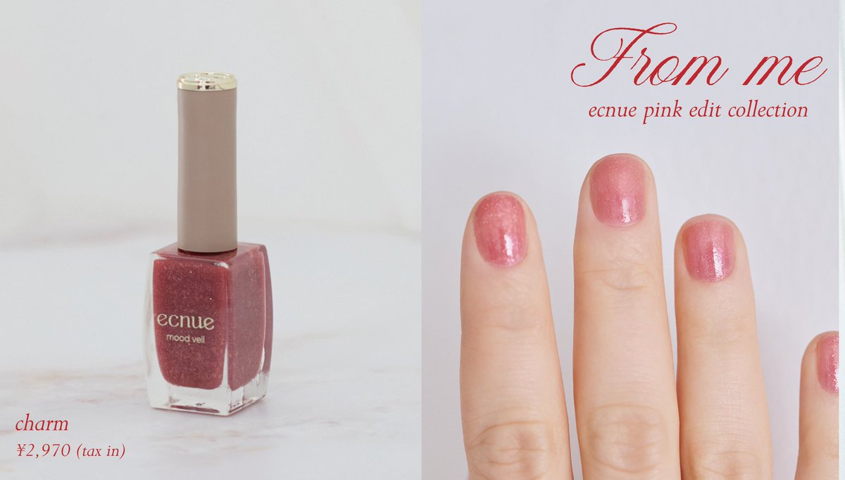 ecnue / エクニュー (@ecnue_official) / Posts / X