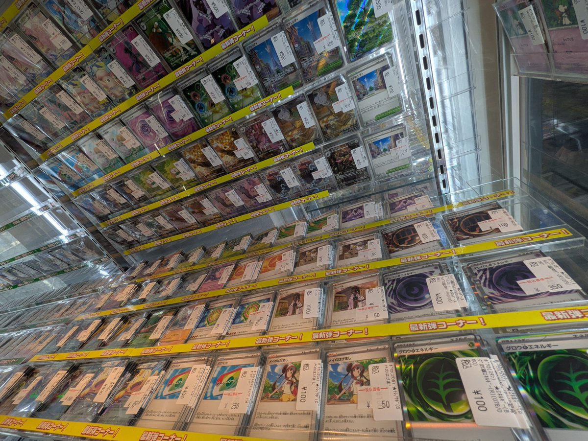 商品情報】#ポケカ ◤◢◤◢◤◢◤◢◤◢◤◢ ⭐️最新弾