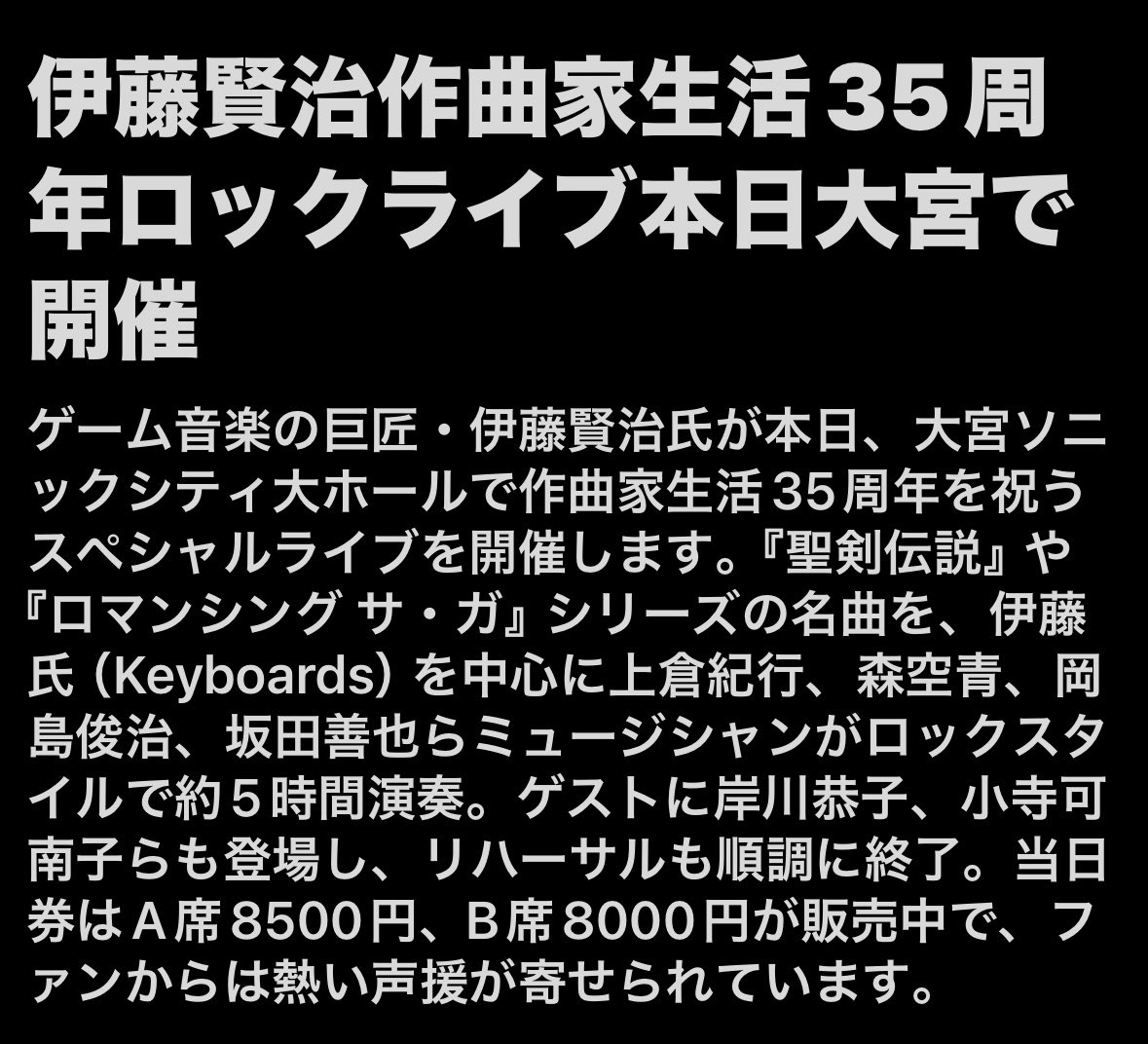 伊藤賢治 (@itoken0705) / Posts / X