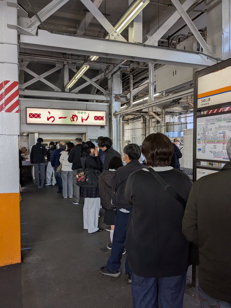 _dewdrop_'s tweet photo. 西新井駅ナカの西新井ラーメン、3/31に閉店というのでその前にと行ってみたら、混み方がエグい😰 #ラーメン https://t.co/h7HDHrorld