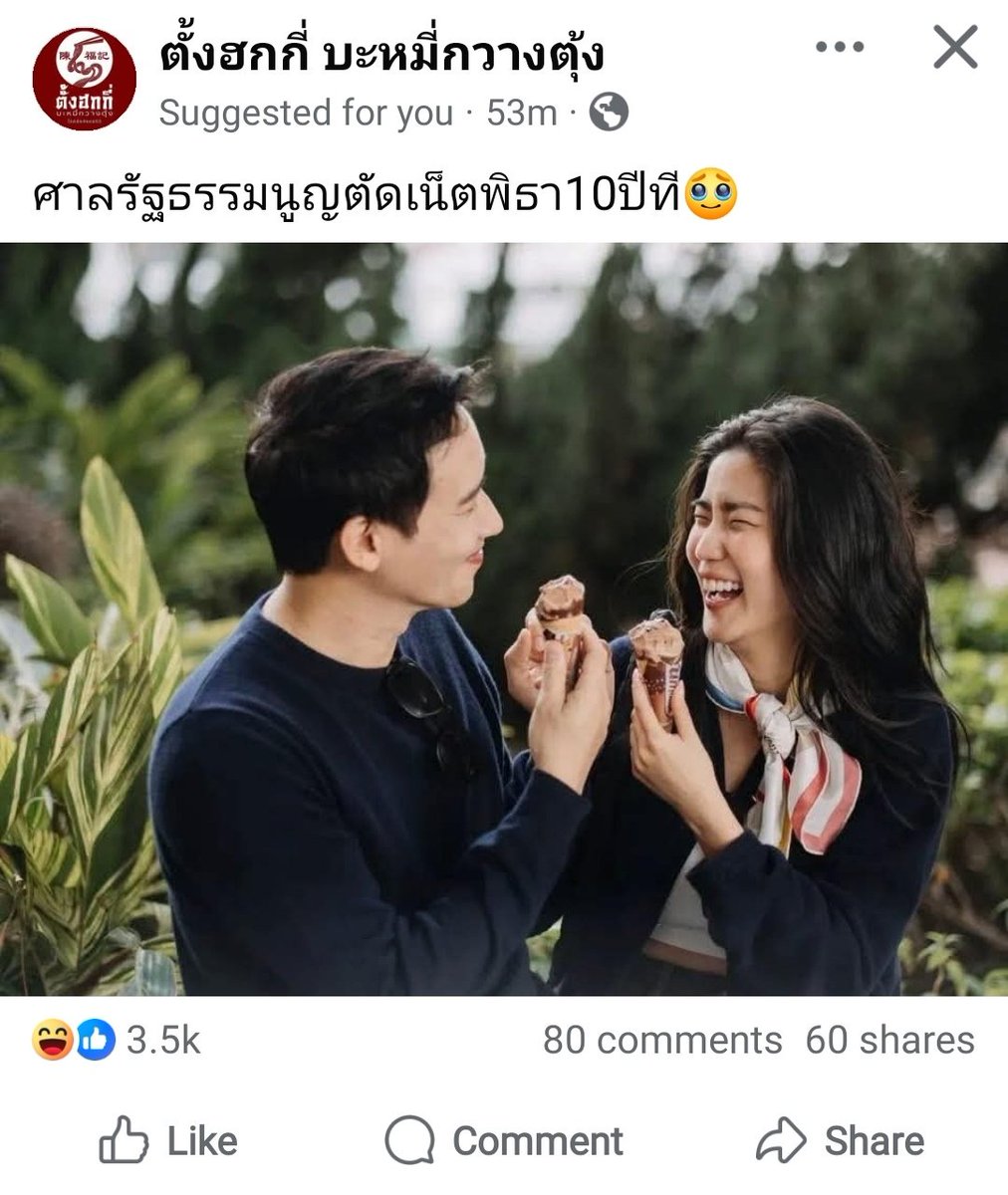 Nungning™ ~ʕ•ᴥ•ʔ tweet media