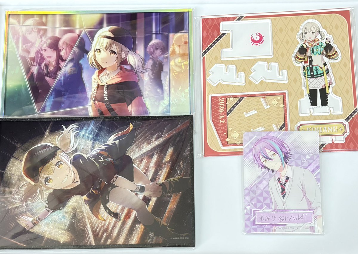 交換】 プロセカ はっぴーこれくしょんくじ はぴこれ バースデー 譲