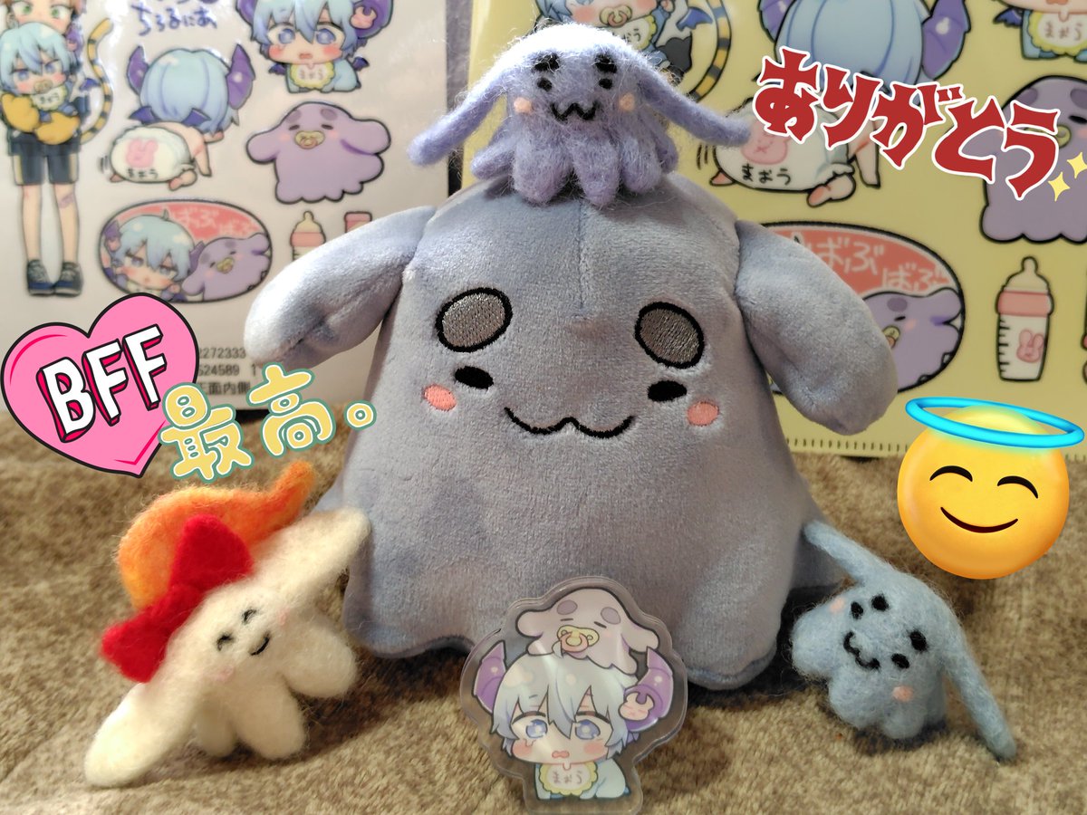 うさぎクラゲちゃんヌイとまおうちゃんセットが一緒に届いて盆と正月が