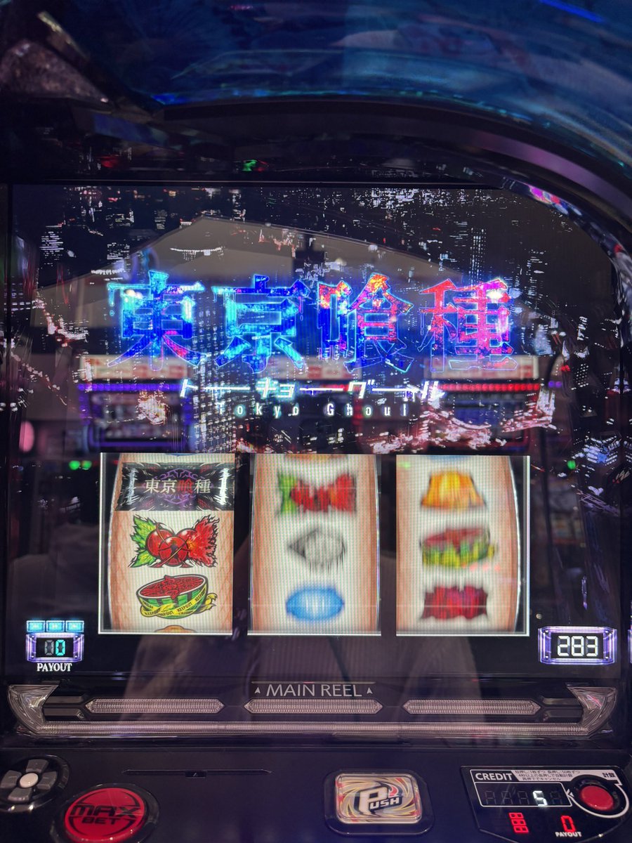 引いててもAT間800超えてるよ😇 CZやれないからずっとモードCでやめ