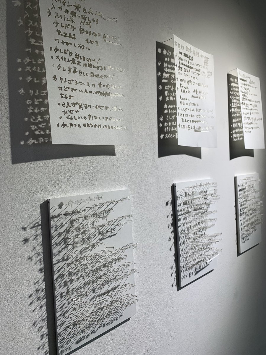 #名古屋造形大学卒展2026
「記憶、なぞる、再構築」
卒展23日(月)までです！
写真は展示の1部。祖父の文字を1文字1文字時間をかけて再構築しています。
名城公園キャンパスの受付のすぐ隣の部屋で展示してます！ぜひお越しください。
#名古屋造形大学