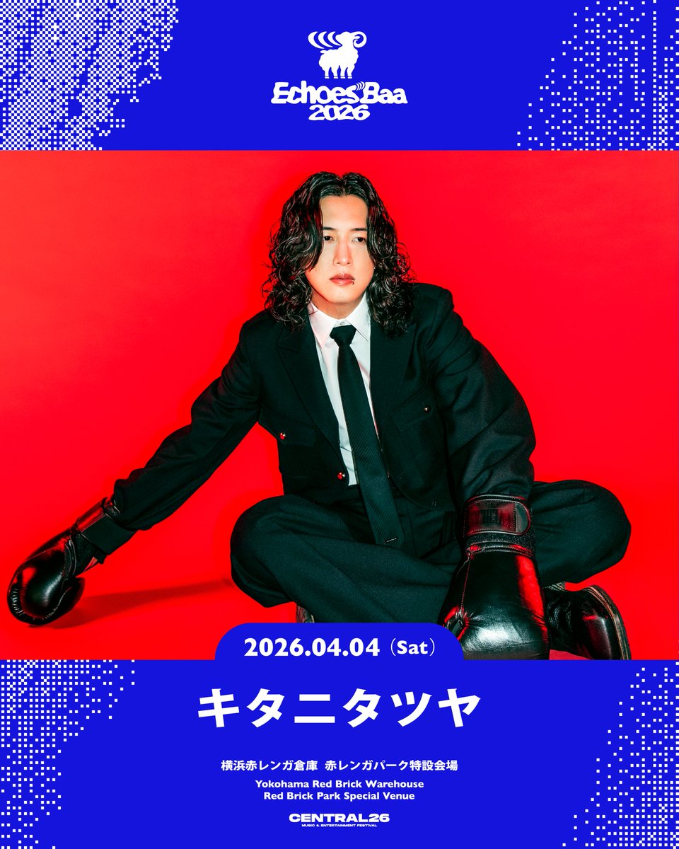 キタニタツヤ Tatsuya Kitani (@TatsuyaKitani) / Posts and Replies / X