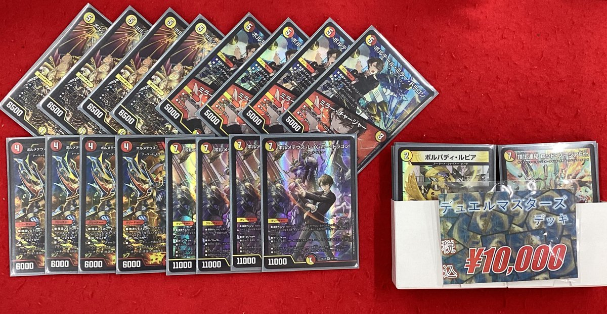 デュエルマスターズ 販売情報】 こちらの商品販売中です！！ 状態や