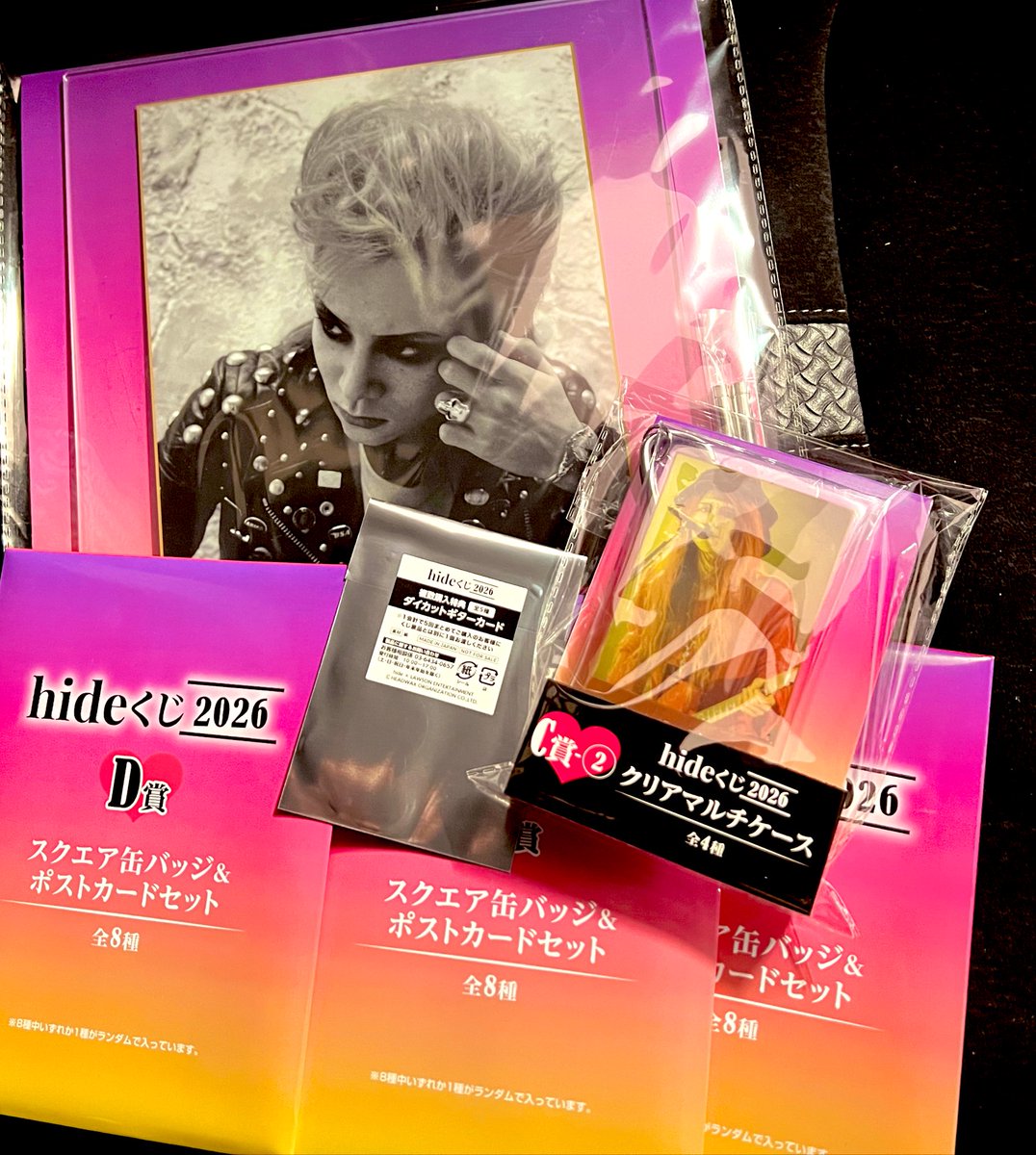 hideくじ2026発売でファン行列 即完売報告相次ぐ