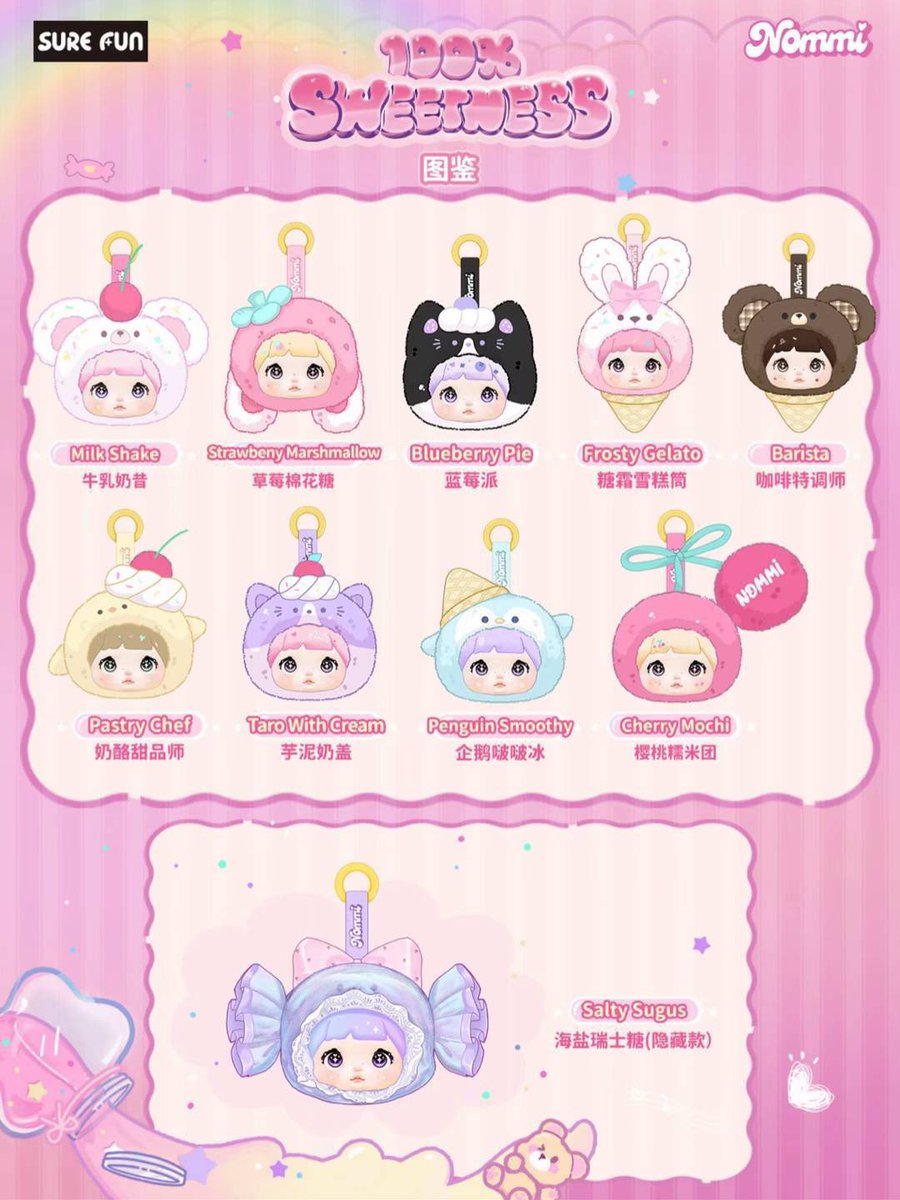 𝓒hie 🐈 selling nommi! @ after dm tweet media