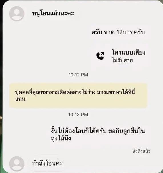 โอ้ย 55555555555555