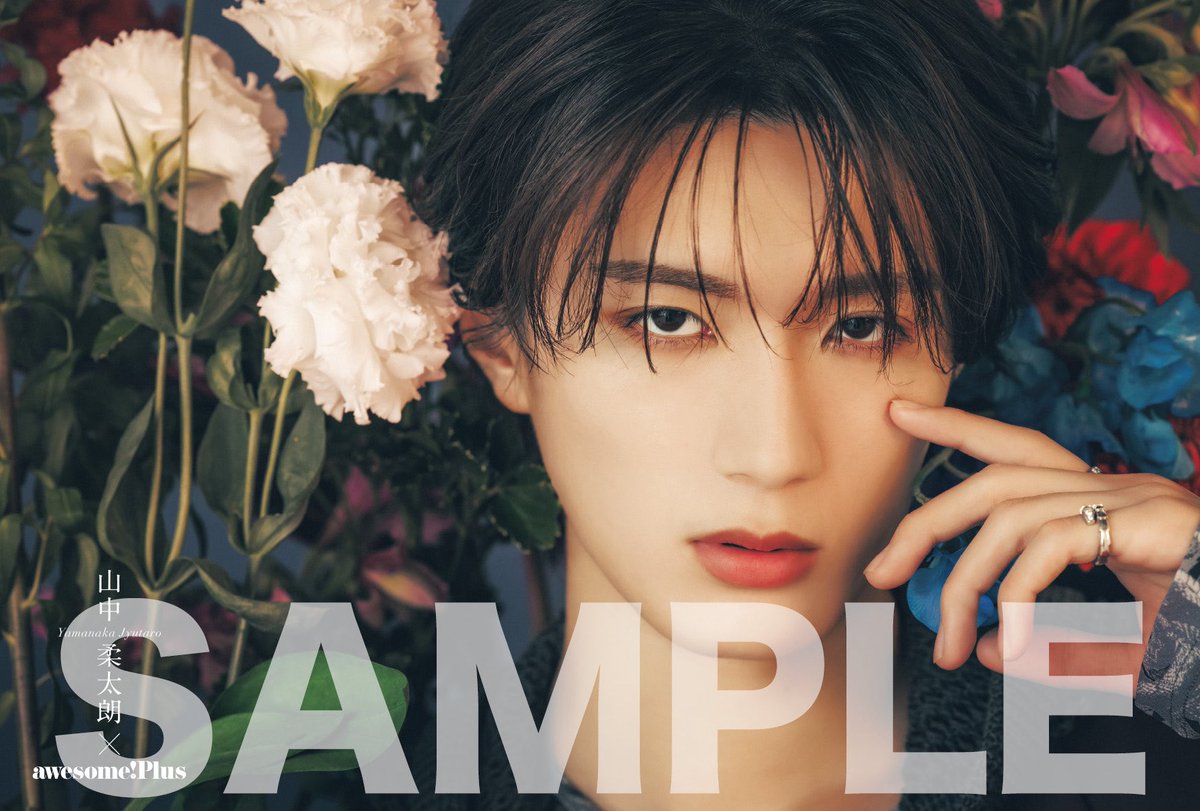 awesome! Plus Vol.46 2月26日発売!! ＼ W Cover #山中柔太朗 さん