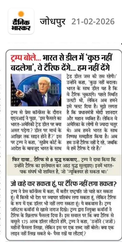 jeetspeakss's tweet photo. महामानव का महान दोस्त ।
#Trump #ModiHaiTohMumkinHain #tarrif #TradeDeals #USSupremeCourt #bharatmandapam #AISummit #Nsui https://t.co/Nr70qGjVpa