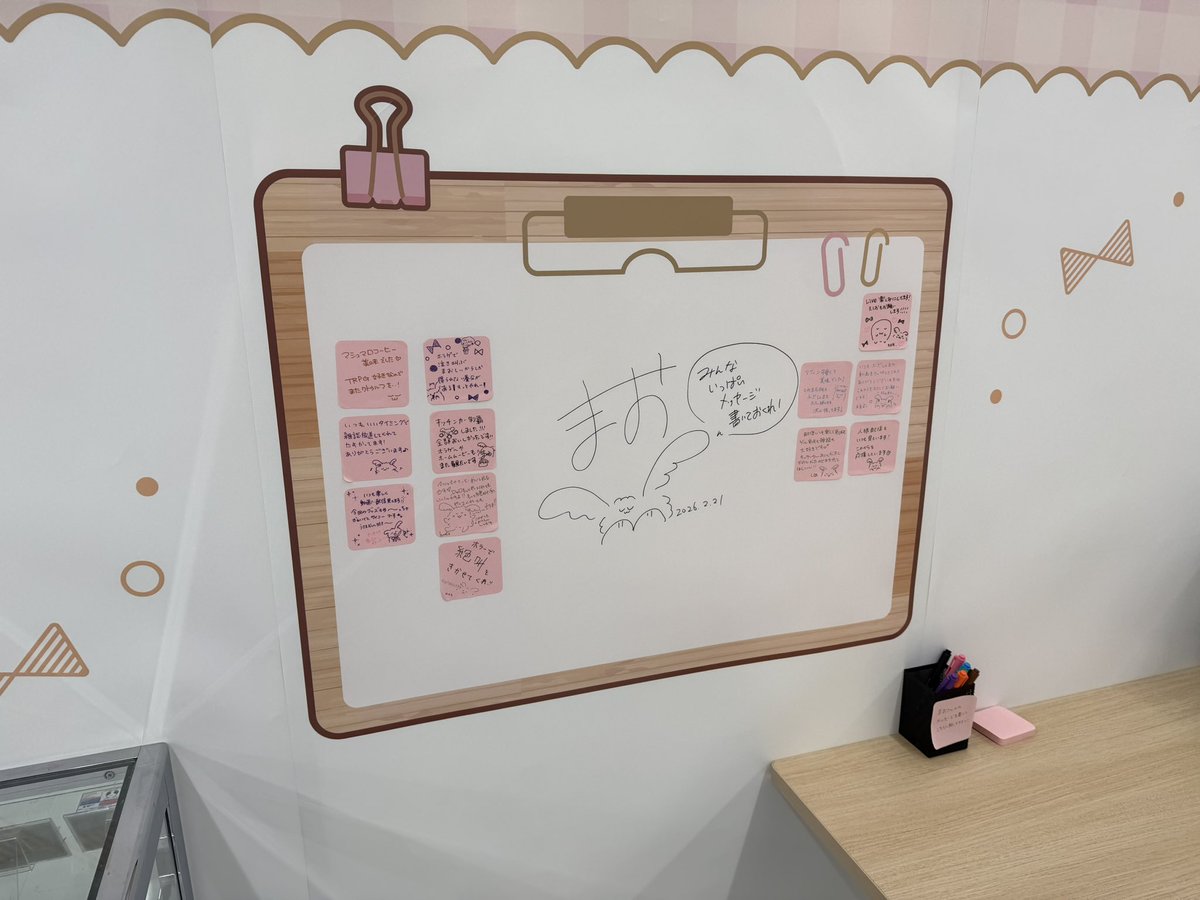 maoppai's tweet photo. アニメイト池袋本店6Fにめっちゃデカい特設コーナー作ってもらってて草　すごい
メッセージボードあるから良かったら気軽に書いていってね😊(もう既に書いてあった、どうやって見つけた) https://t.co/wHnRVPQaoB