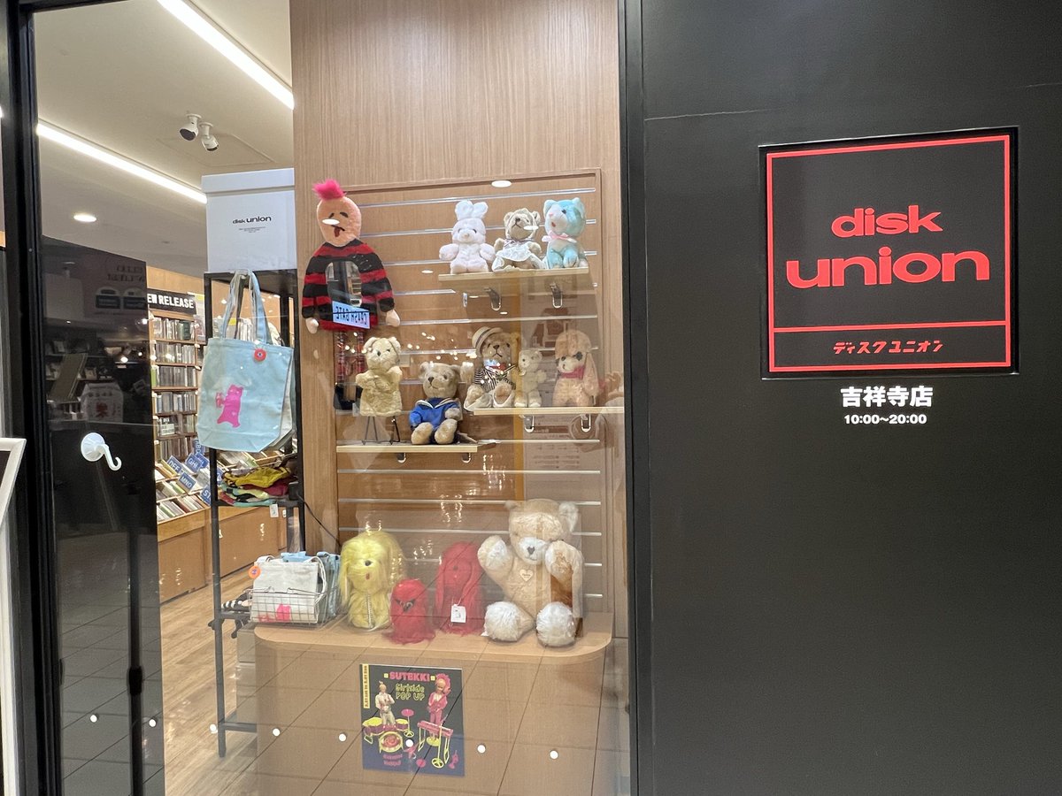 diskunion_girlside tweet media