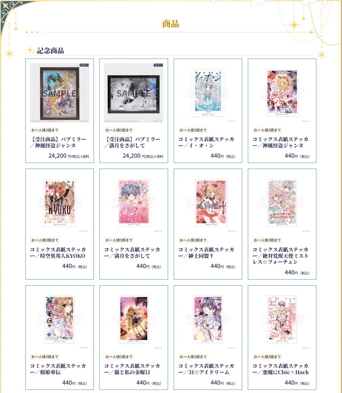 種村有菜 on X: 
