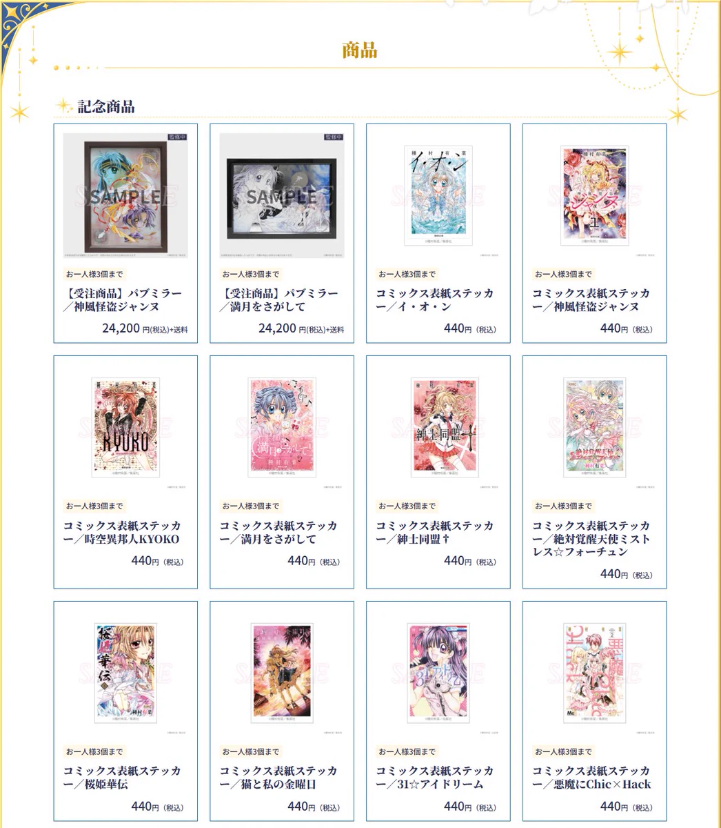 種村有菜 on X: 