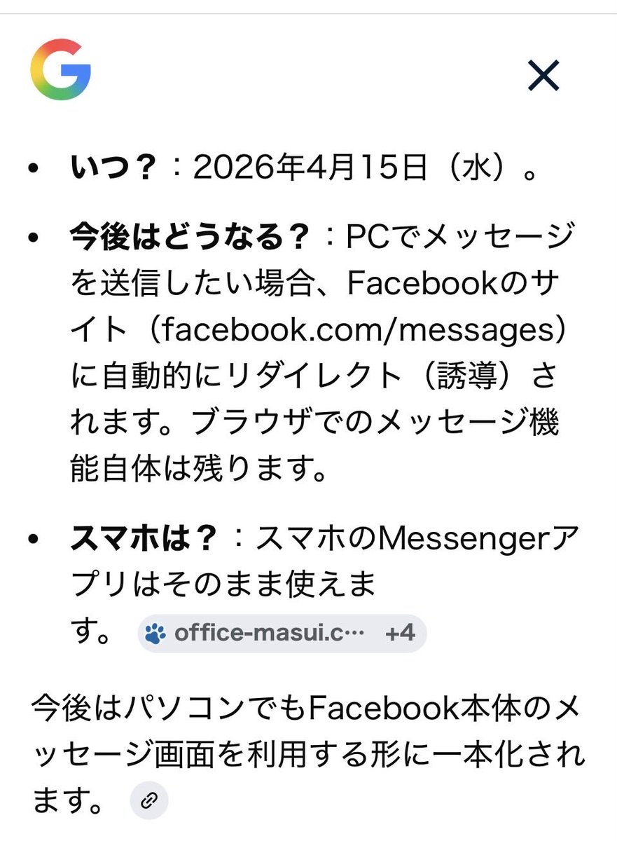 Post by にしもり ひかる on X: 確認