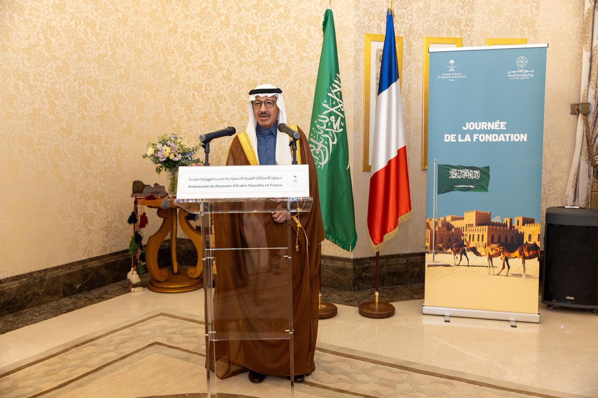 KSAembassyFRA's tweet photo. أقام سفير خادم الحرمين الشريفين لدى #فرنسا  @Fahadalrwaily حفل استقبال بمناسبة #يوم_التأسيس ، حضره جمعٌ من المسؤولين الفرنسيين والبرلمانيين والسفراء المعتمدين ورؤساء الجمعيات الأهلية ورجال الفكر والإعلاميين، والذين عبّروا عن تهانيهم وتمنياتهم الطيبة للمملكة بهذه المناسبة https://t.co/IGpULRX0dw