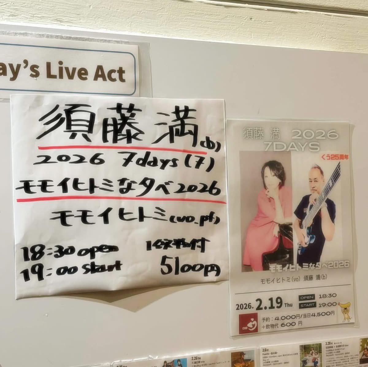 モモイヒトミ公式 tweet media