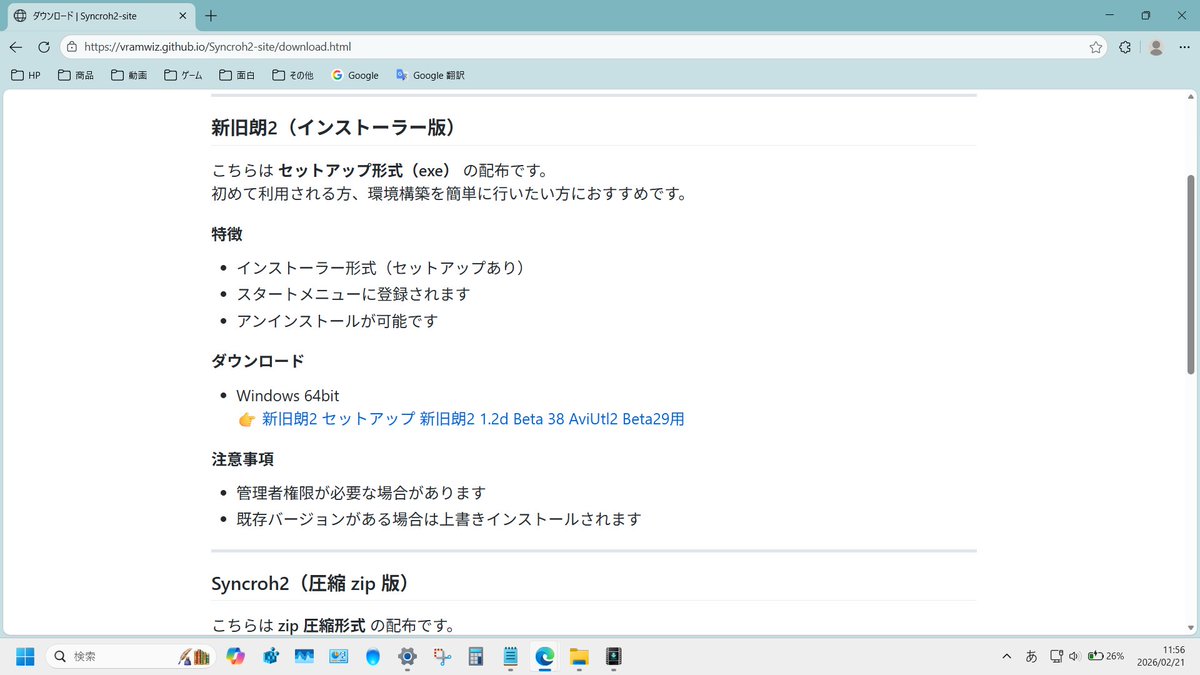 焼売梅酒 tweet media