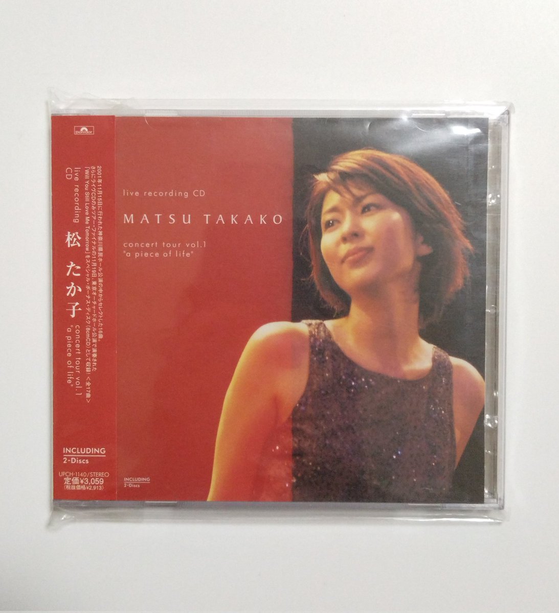 今日は松たか子さんの『concert tour vol.1 “a piece of life