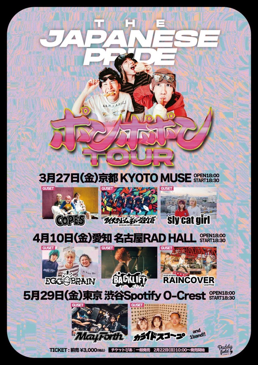 カライドスコープ (@kaleidscope__) / Posts / X