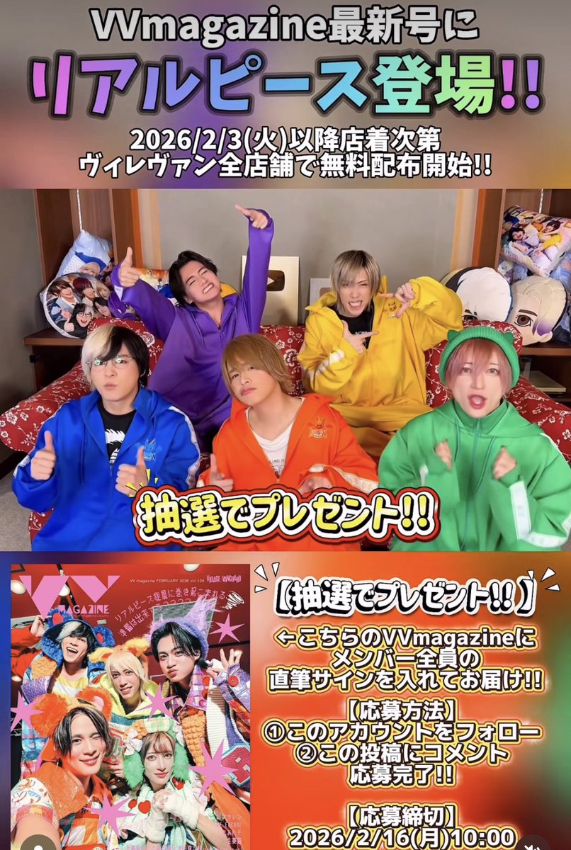 え！！！え！！！！待って✧︎*。え！！！これがサイン入りで届く